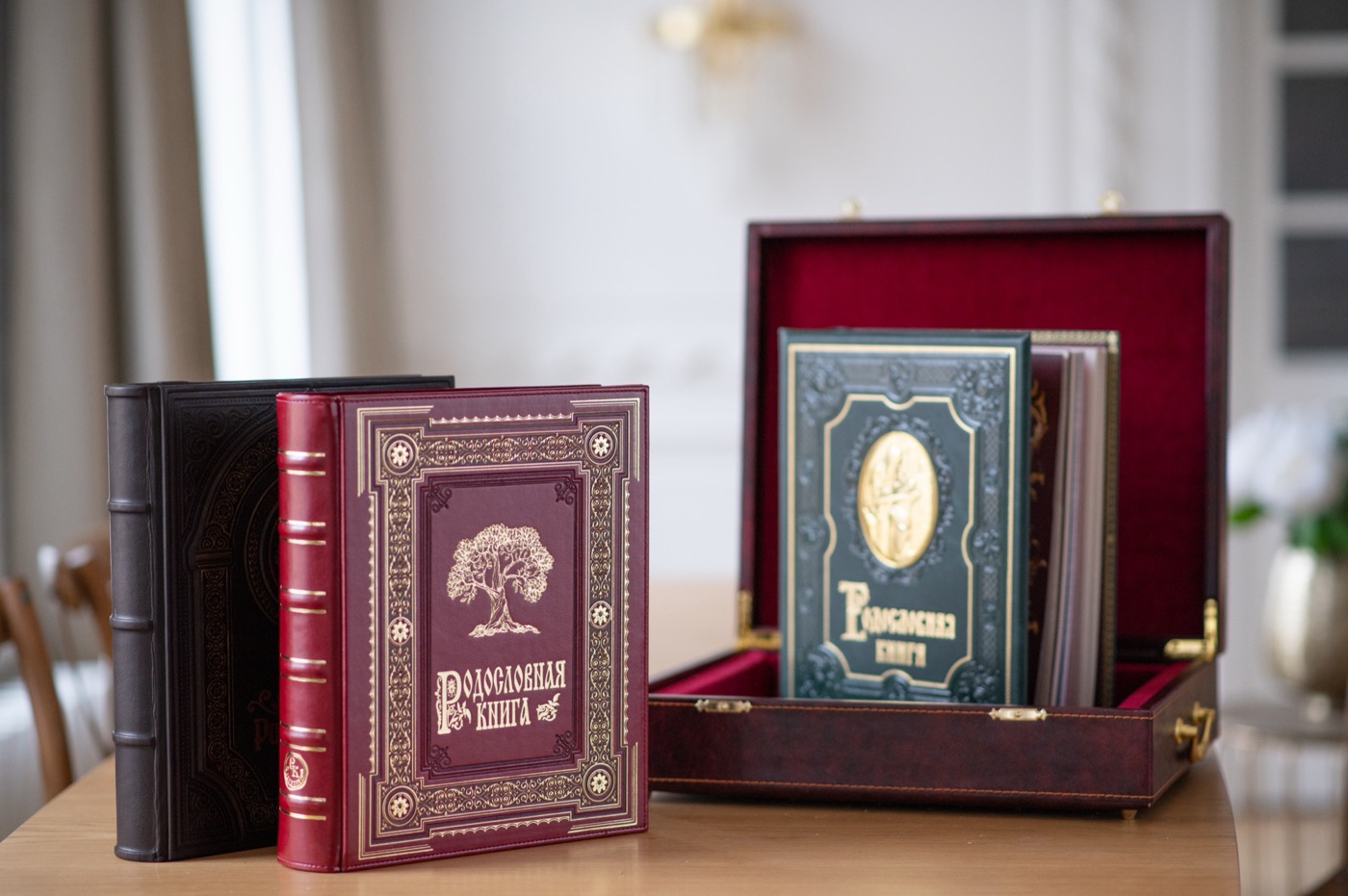 Родословные книги в кожаном переплёте